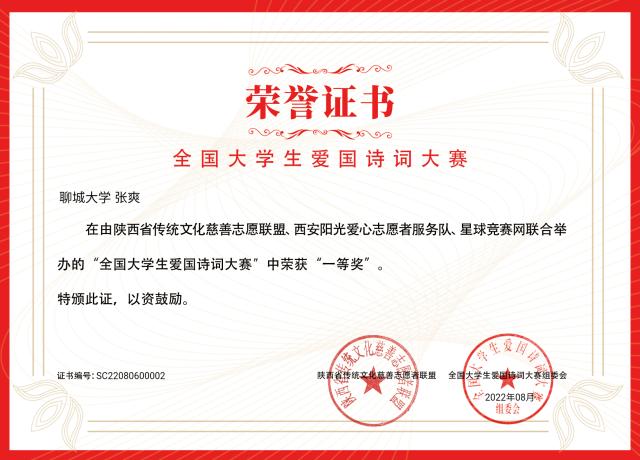 拉斯维加斯娱乐城