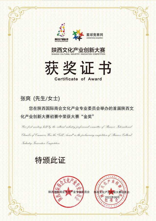 拉斯维加斯娱乐城