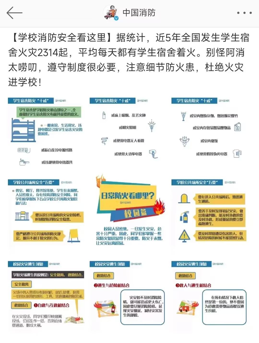 拉斯维加斯娱乐城