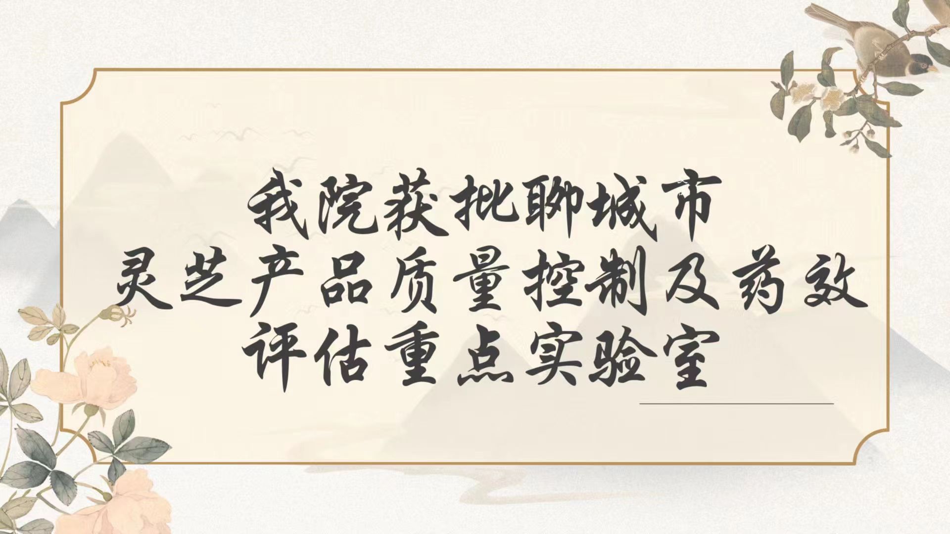 拉斯维加斯娱乐城