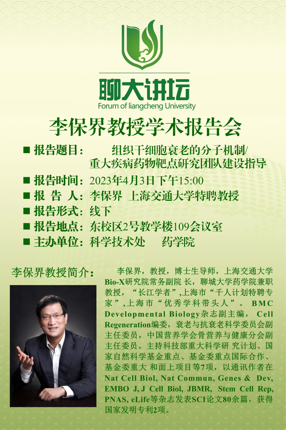 拉斯维加斯娱乐城