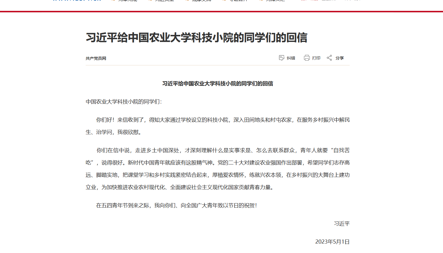 拉斯维加斯娱乐城