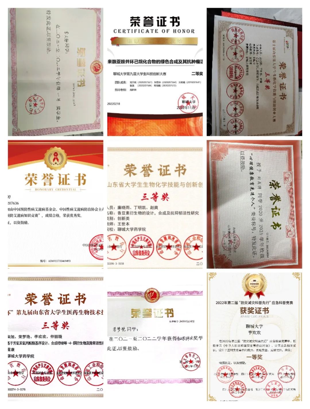 拉斯维加斯娱乐城