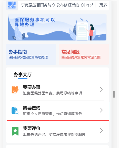 拉斯维加斯娱乐城