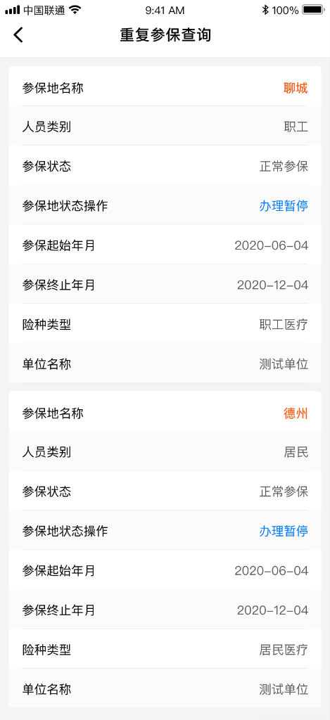 拉斯维加斯娱乐城