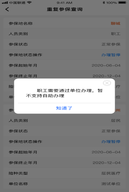 拉斯维加斯娱乐城
