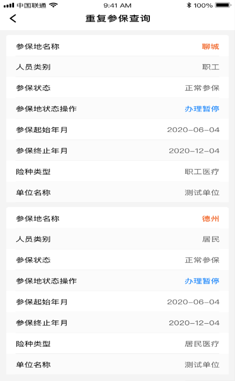 拉斯维加斯娱乐城