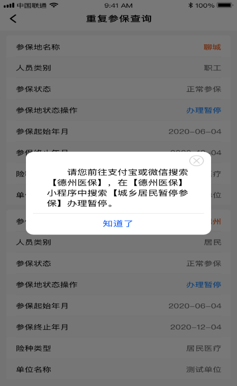 拉斯维加斯娱乐城