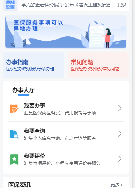 拉斯维加斯娱乐城