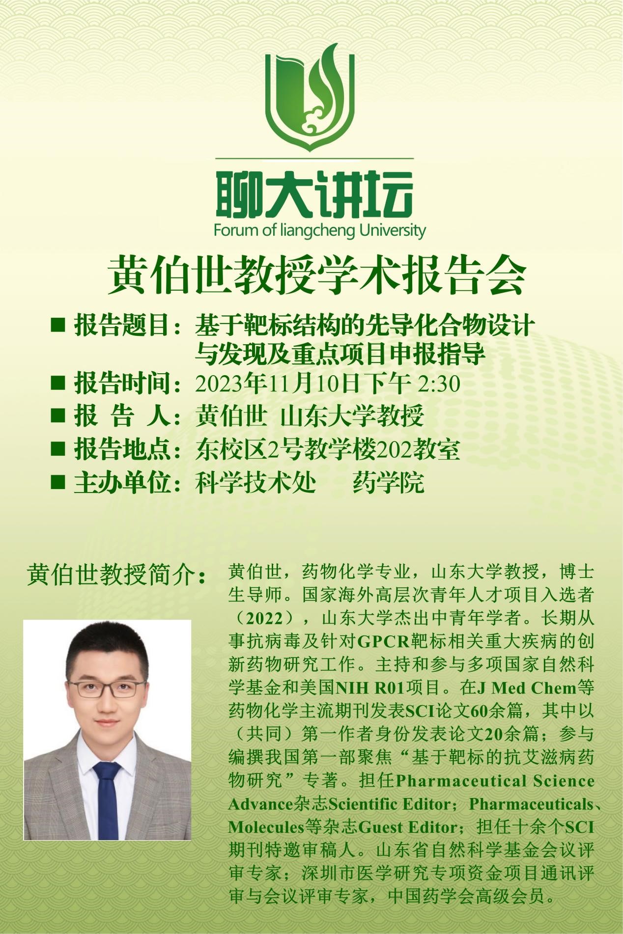 拉斯维加斯娱乐城