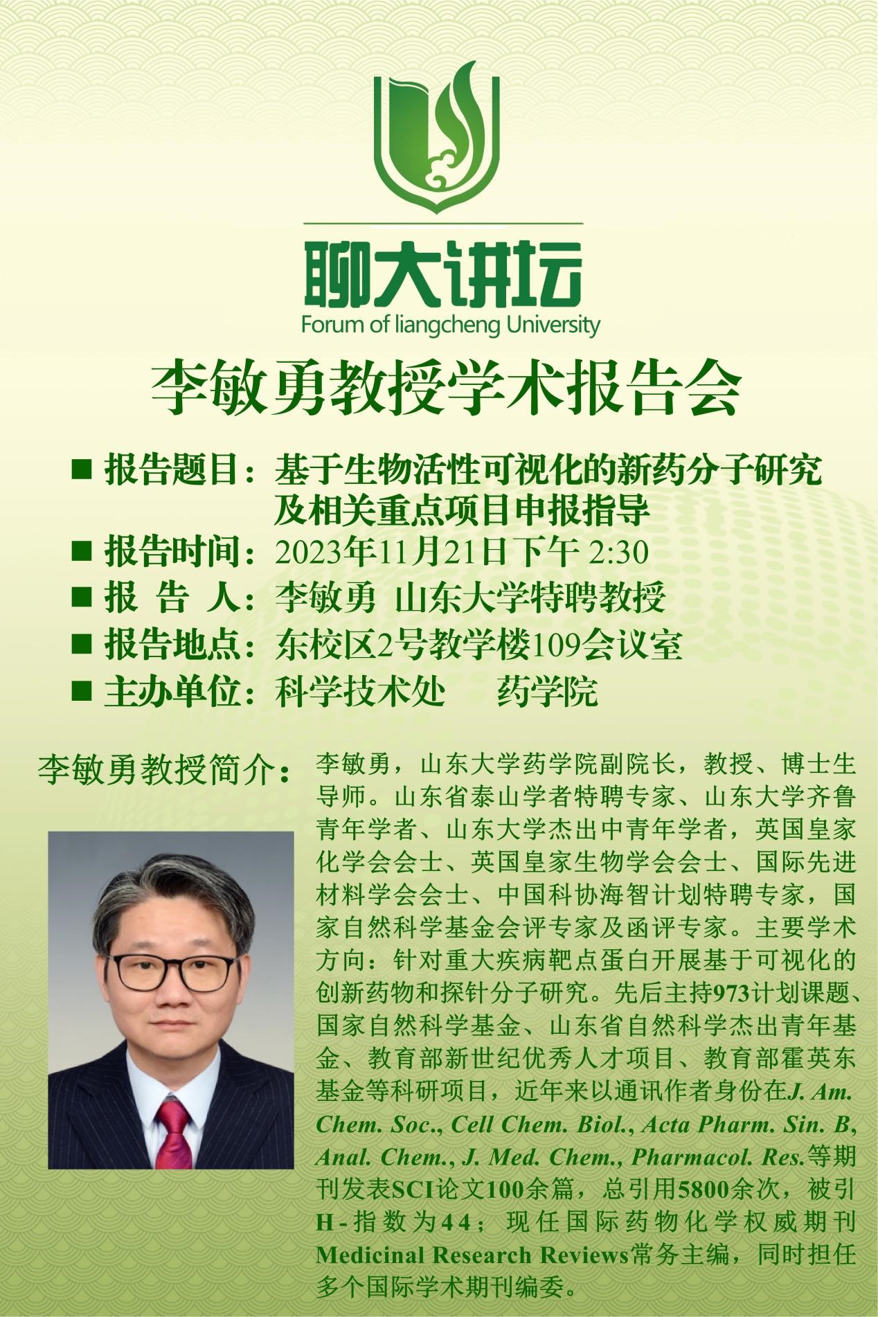 拉斯维加斯娱乐城
