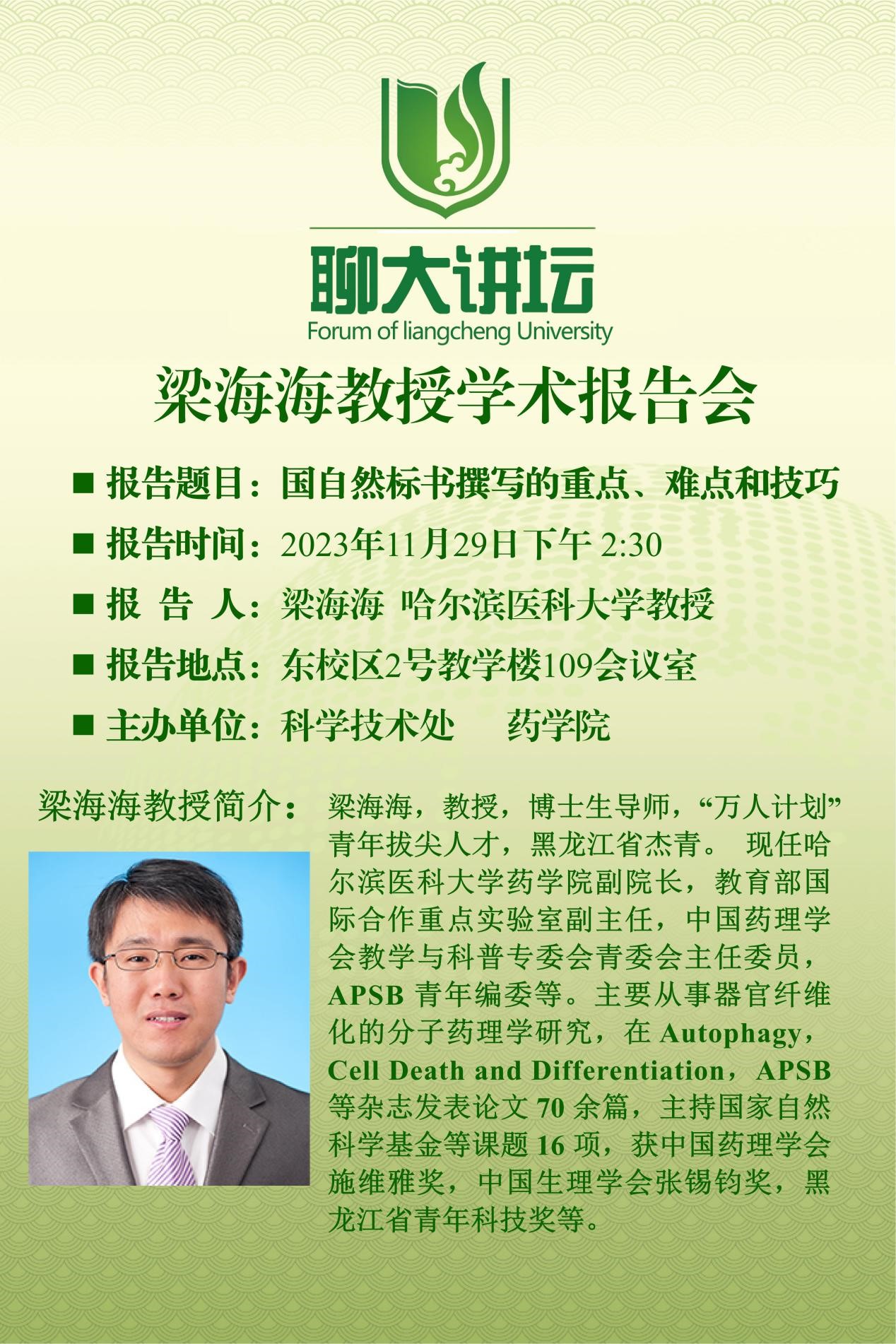 拉斯维加斯娱乐城