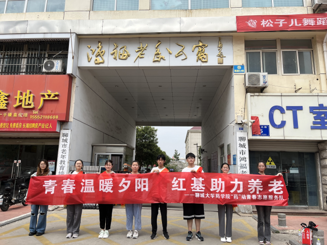 拉斯维加斯娱乐城
