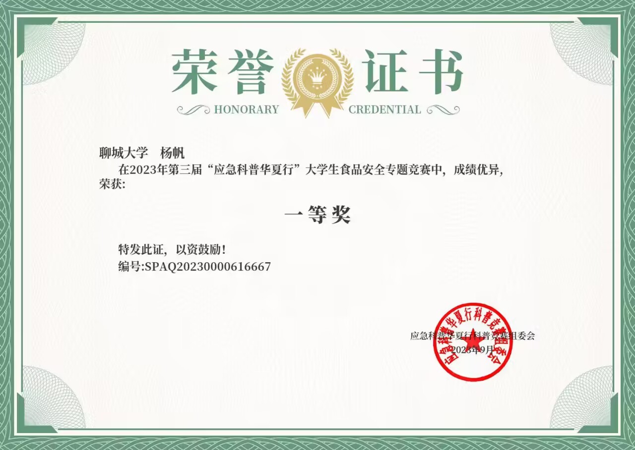 拉斯维加斯娱乐城