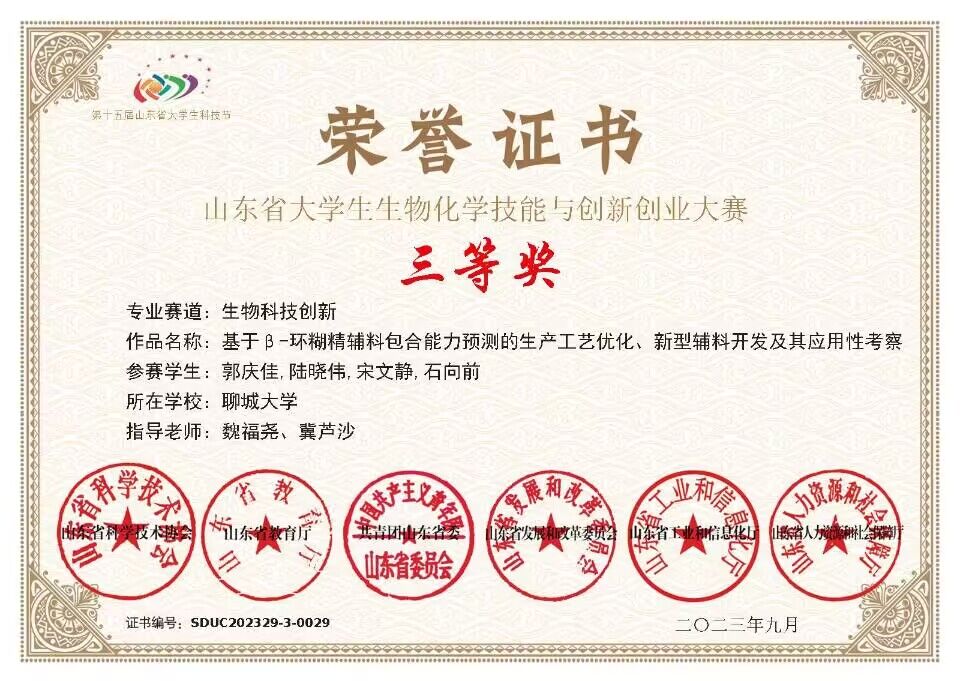 拉斯维加斯娱乐城