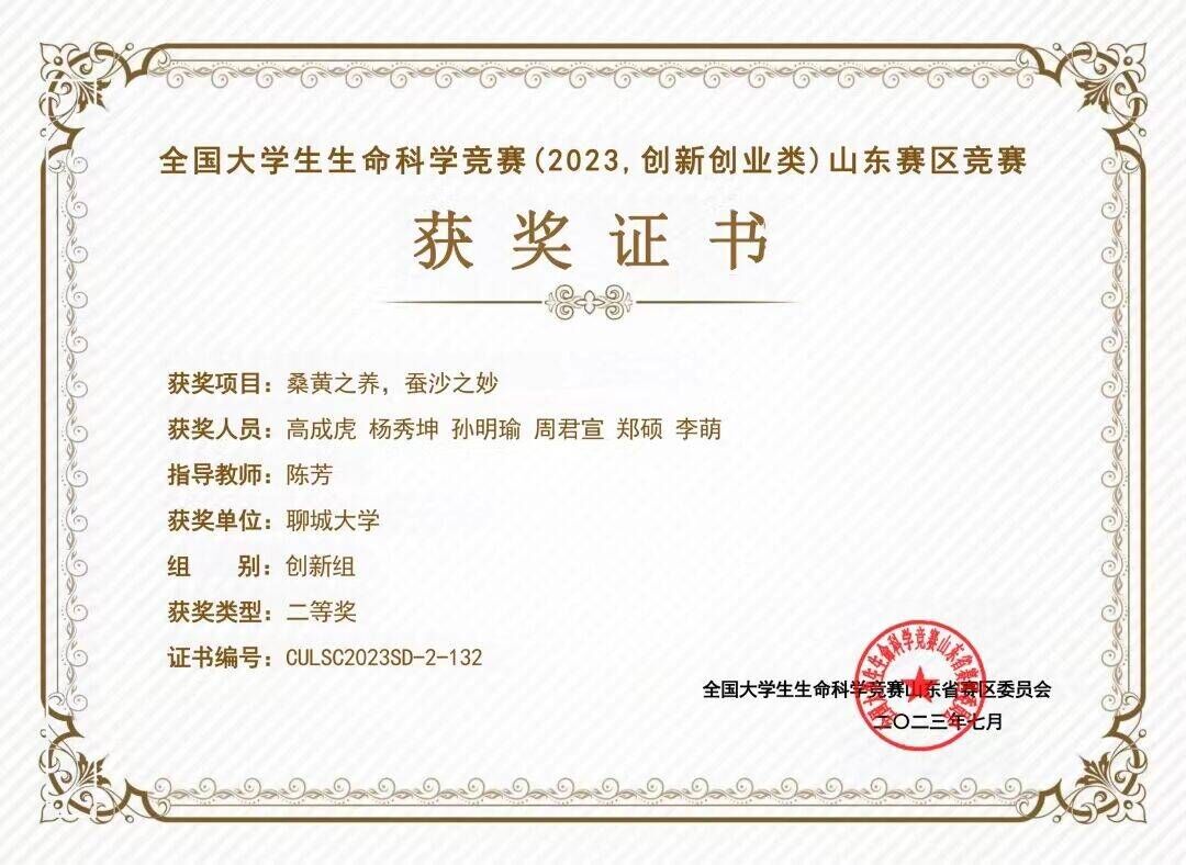 拉斯维加斯娱乐城