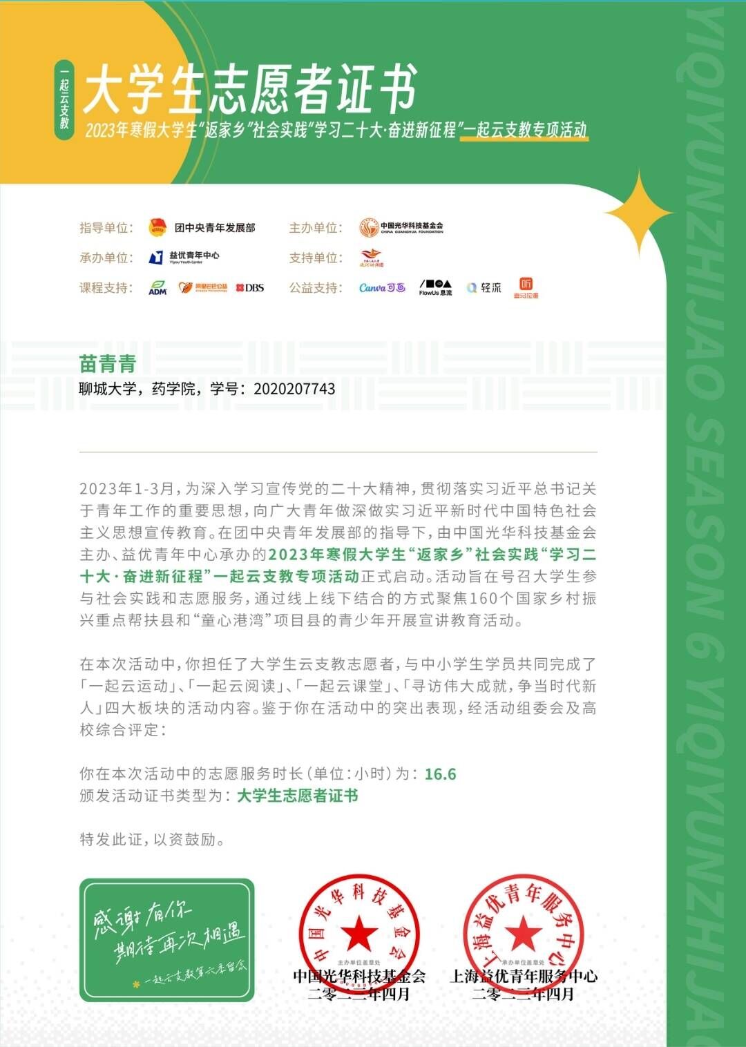 拉斯维加斯娱乐城