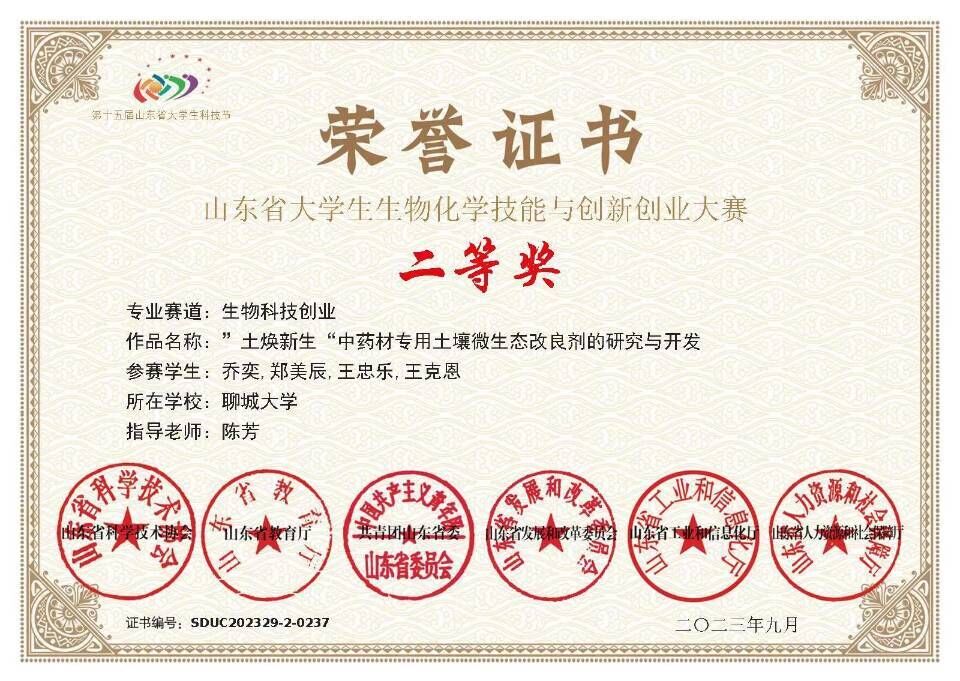 拉斯维加斯娱乐城