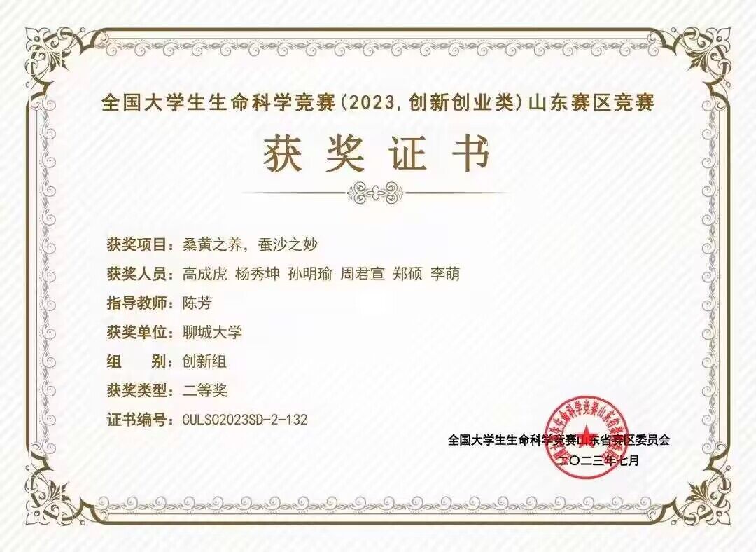 拉斯维加斯娱乐城