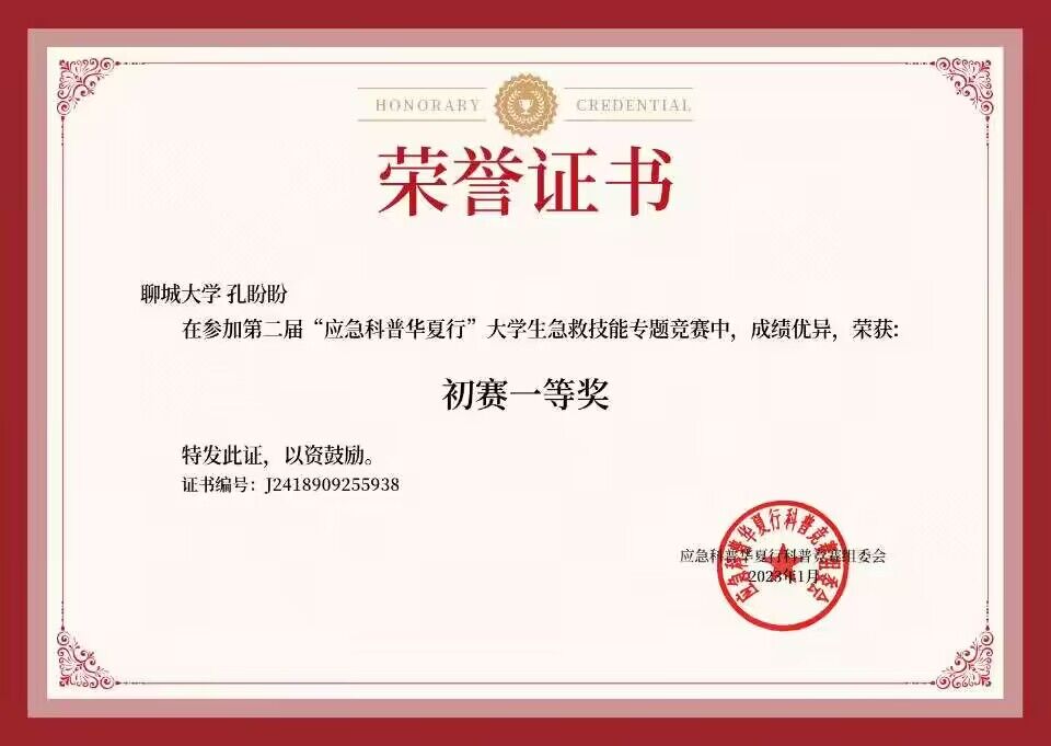 拉斯维加斯娱乐城