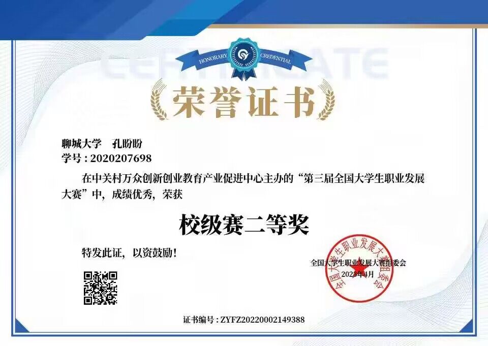 拉斯维加斯娱乐城