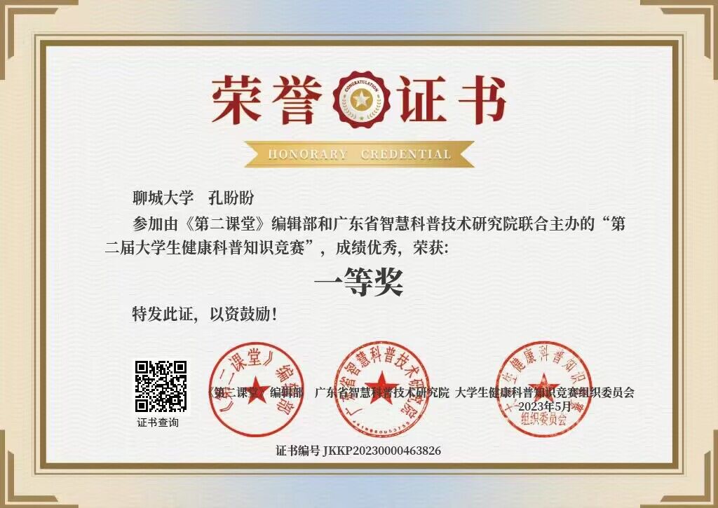 拉斯维加斯娱乐城