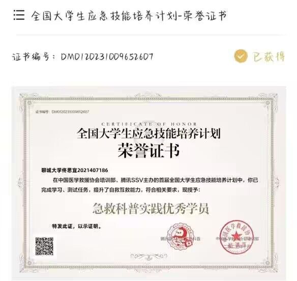 拉斯维加斯娱乐城