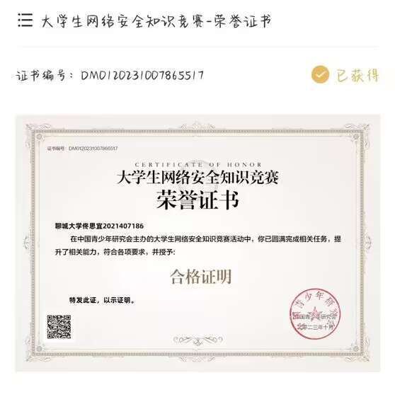 拉斯维加斯娱乐城