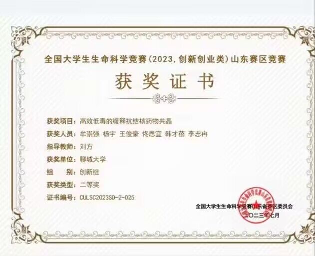 拉斯维加斯娱乐城