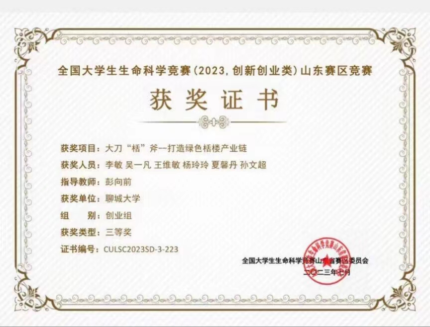 拉斯维加斯娱乐城