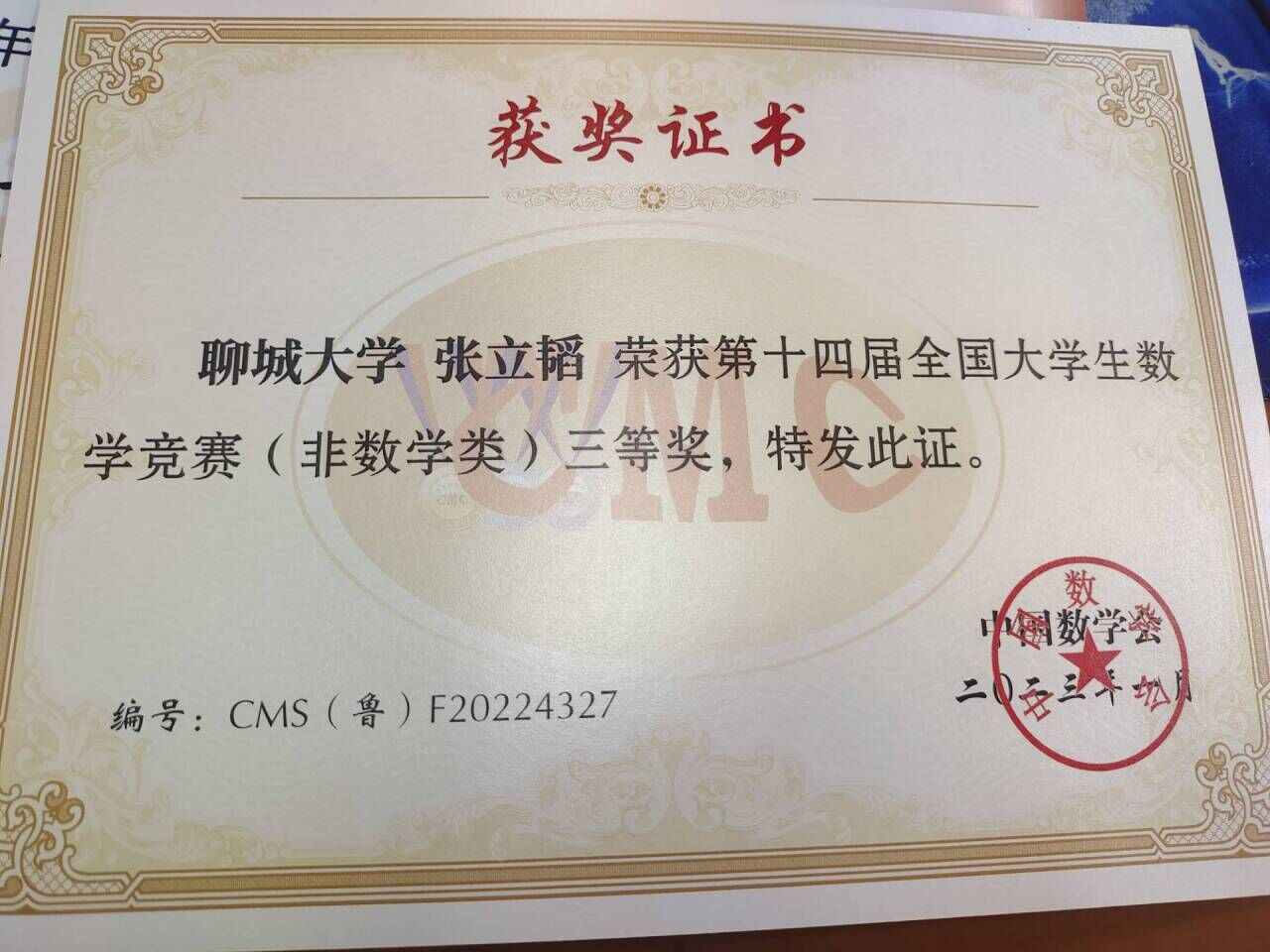 拉斯维加斯娱乐城