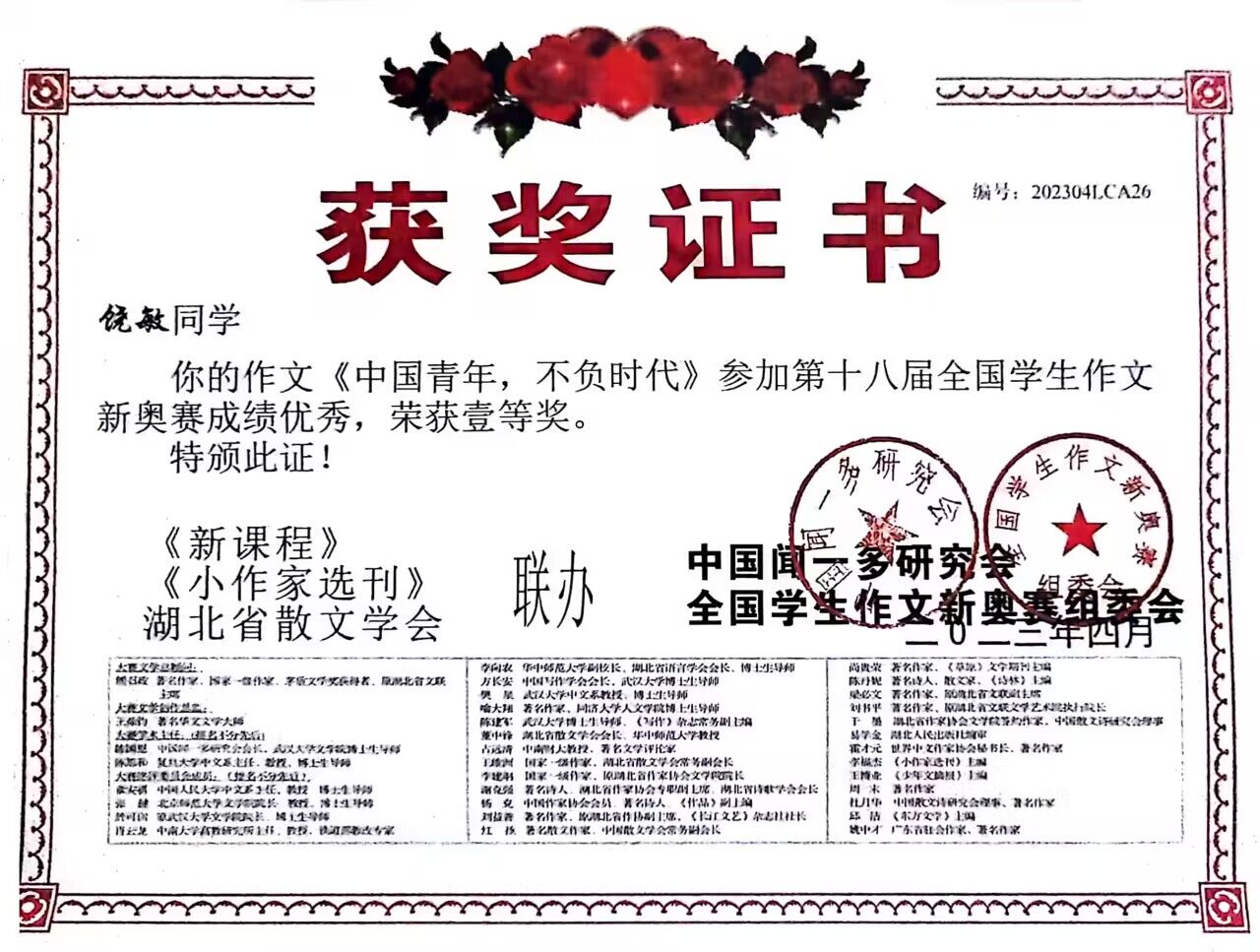 拉斯维加斯娱乐城