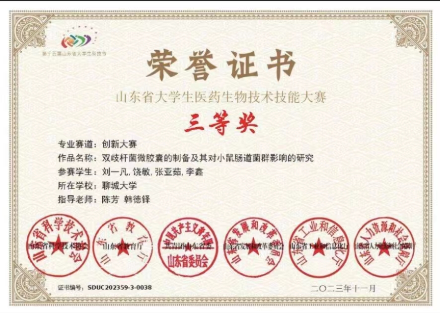拉斯维加斯娱乐城