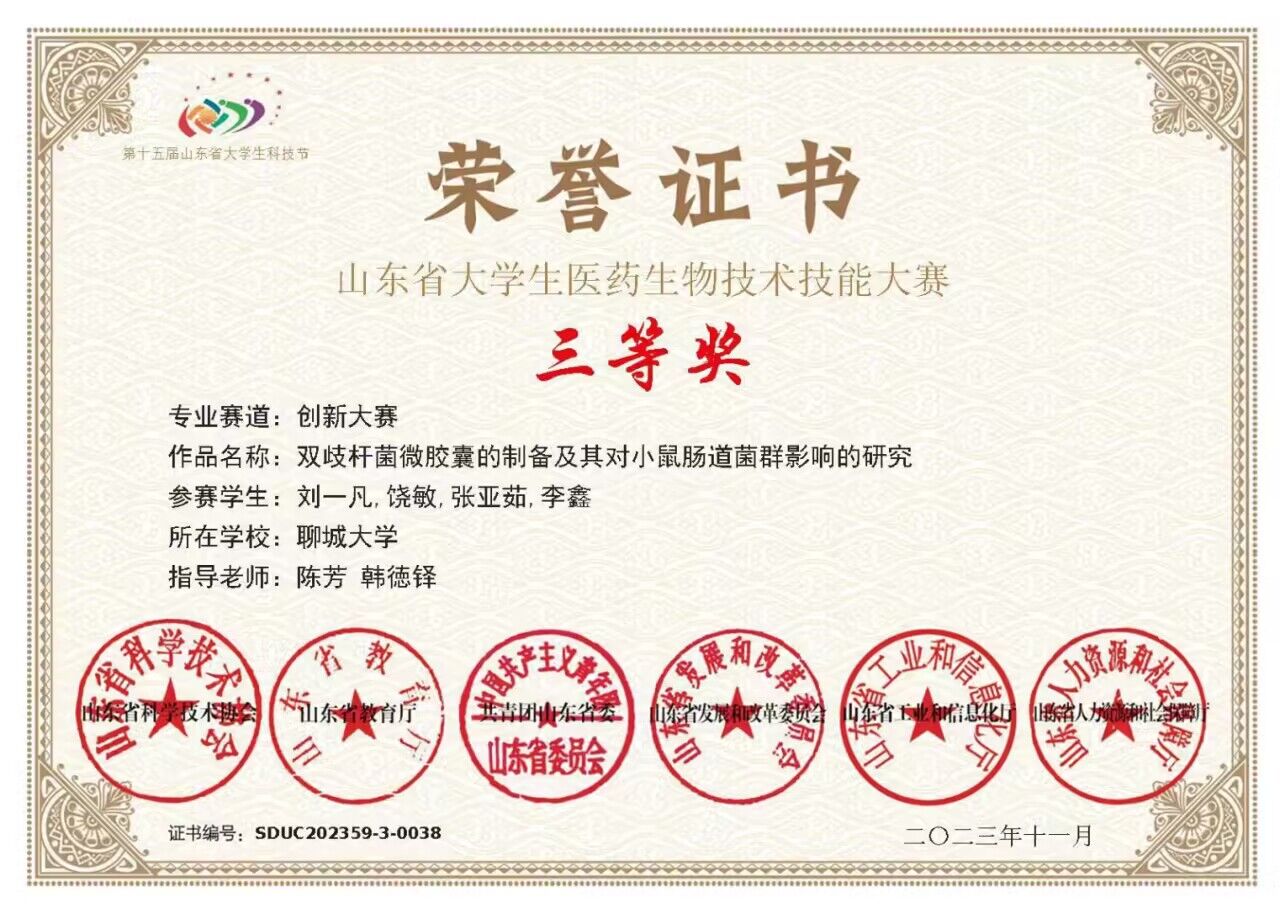 拉斯维加斯娱乐城