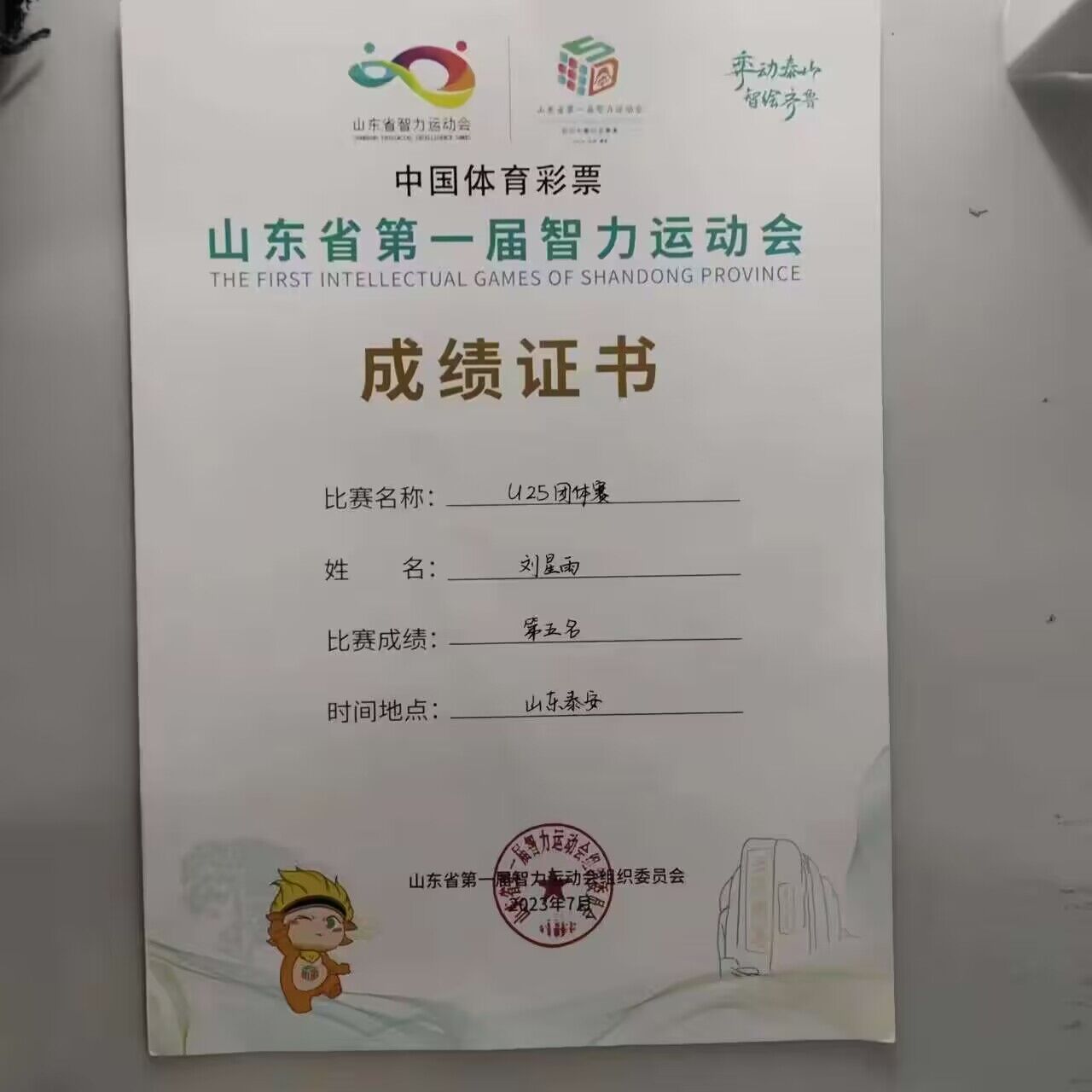 拉斯维加斯娱乐城