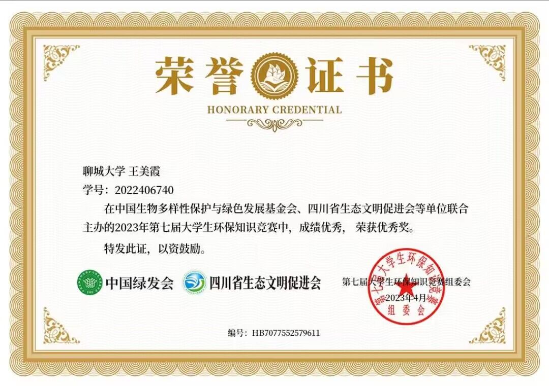 拉斯维加斯娱乐城