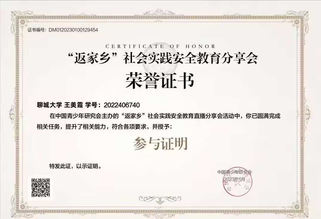 拉斯维加斯娱乐城