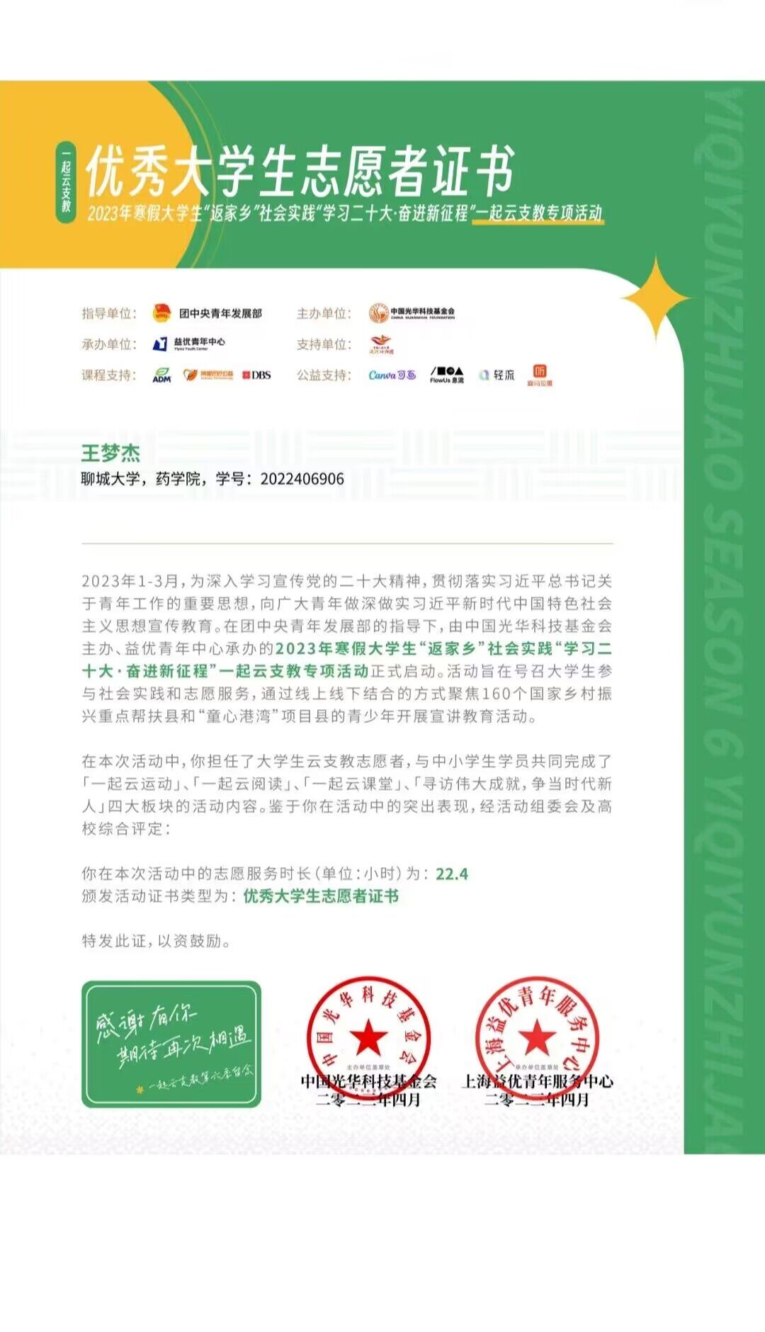 拉斯维加斯娱乐城