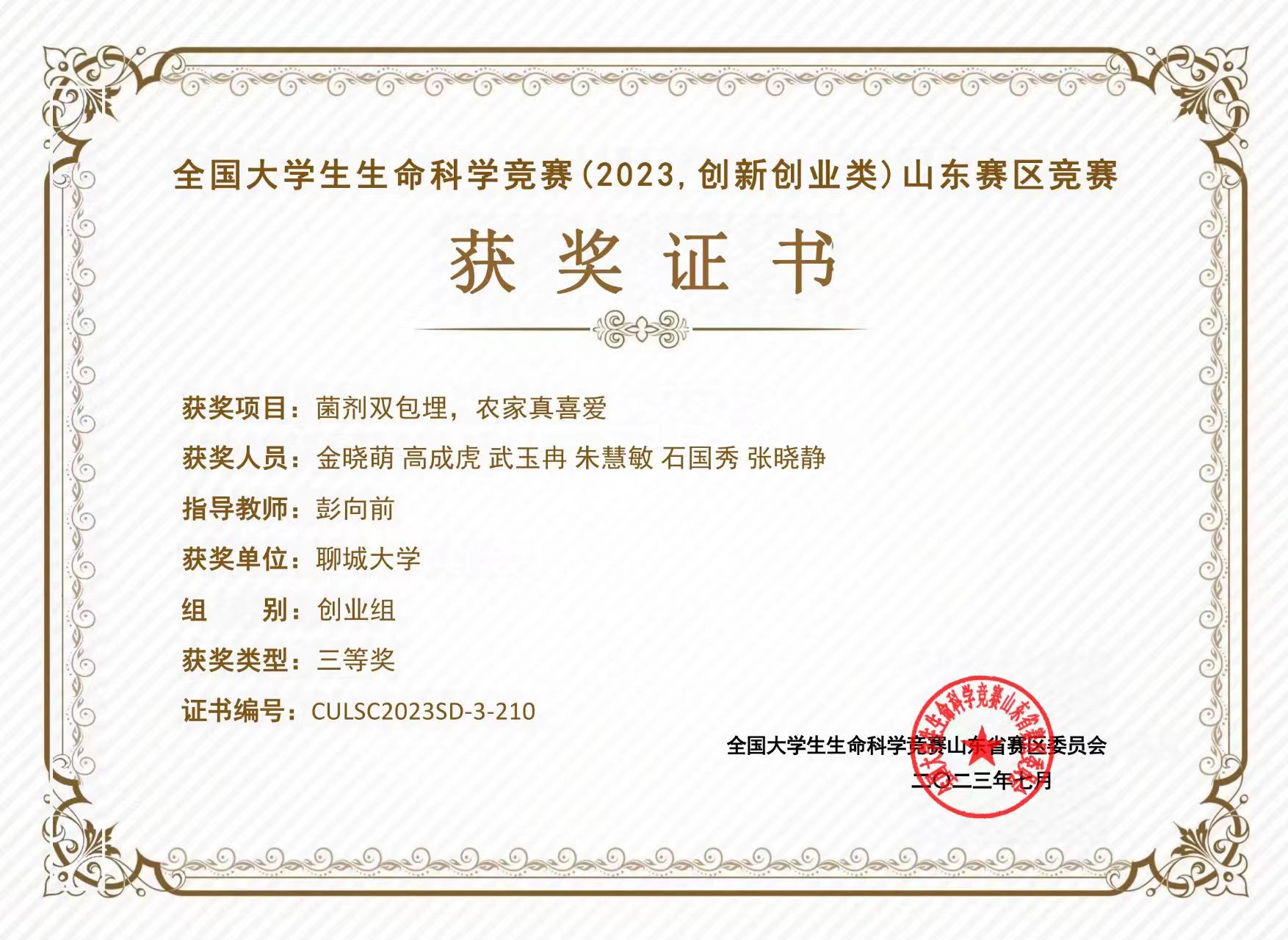 拉斯维加斯娱乐城