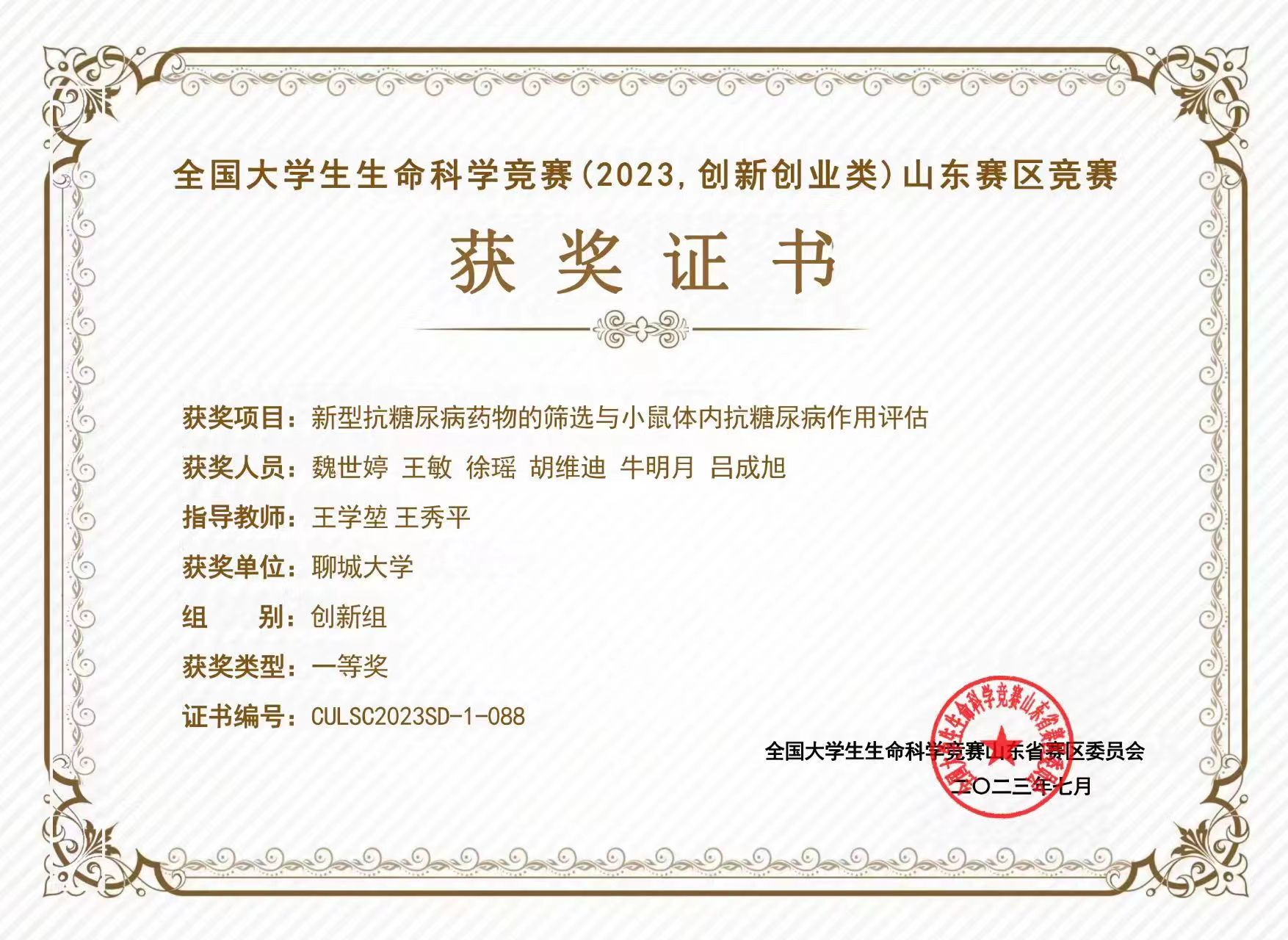 拉斯维加斯娱乐城