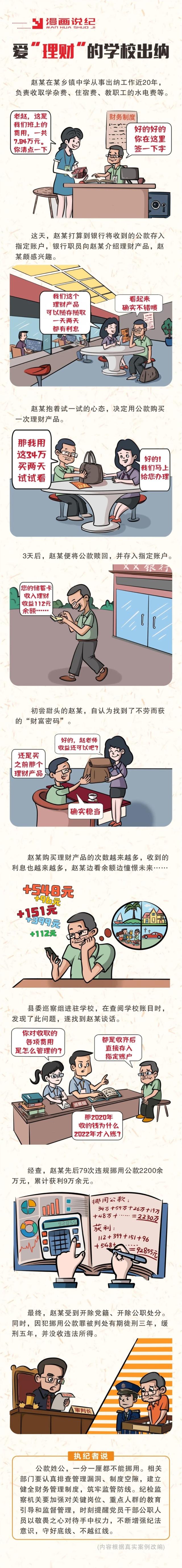 拉斯维加斯娱乐城