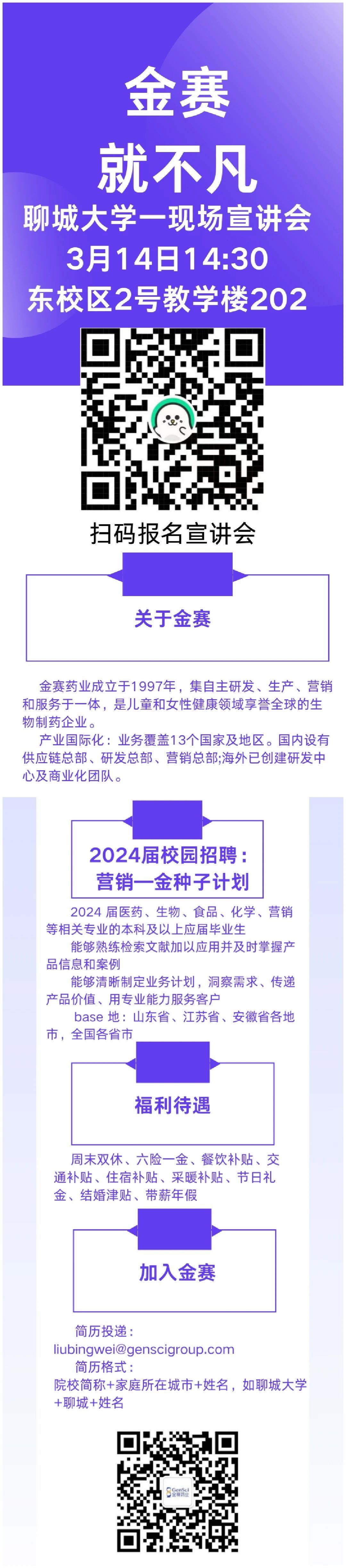 拉斯维加斯娱乐城