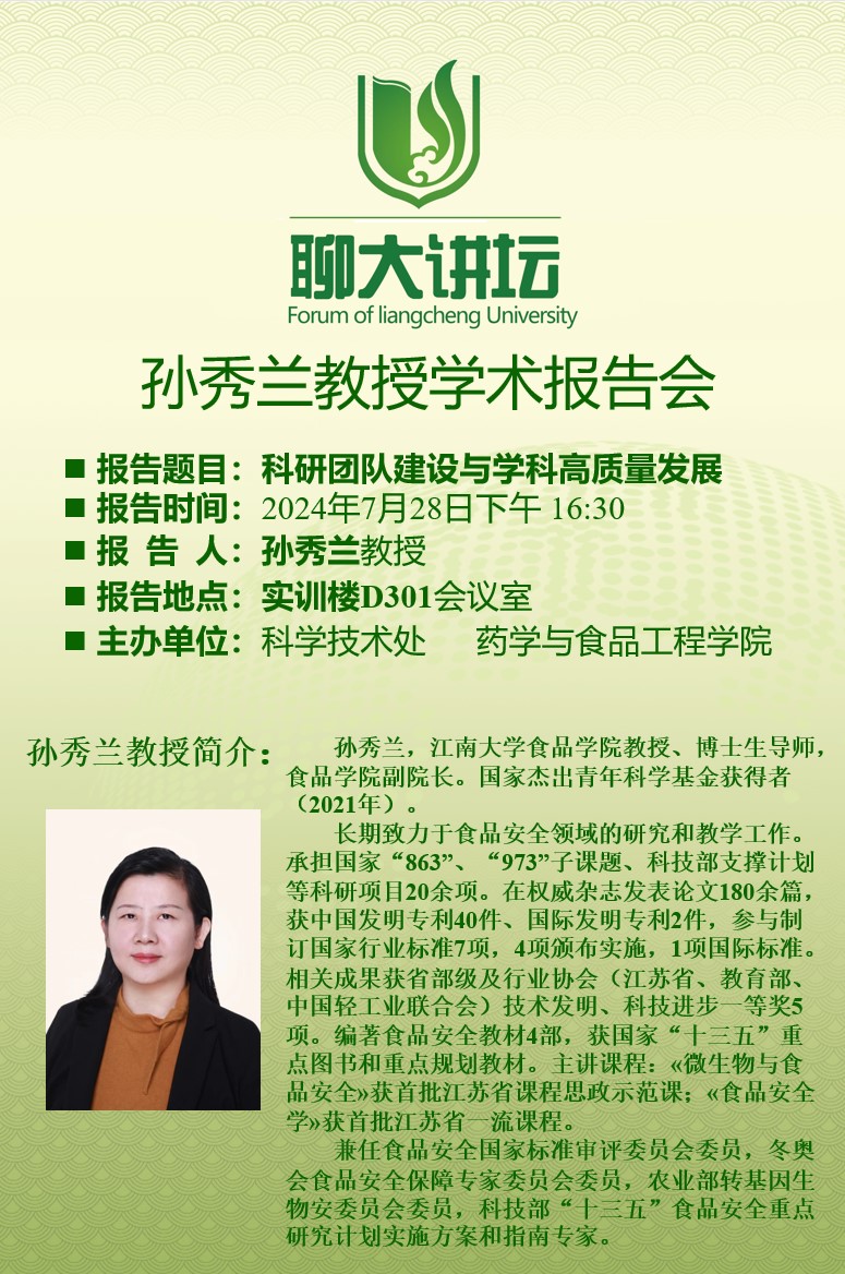 拉斯维加斯娱乐城