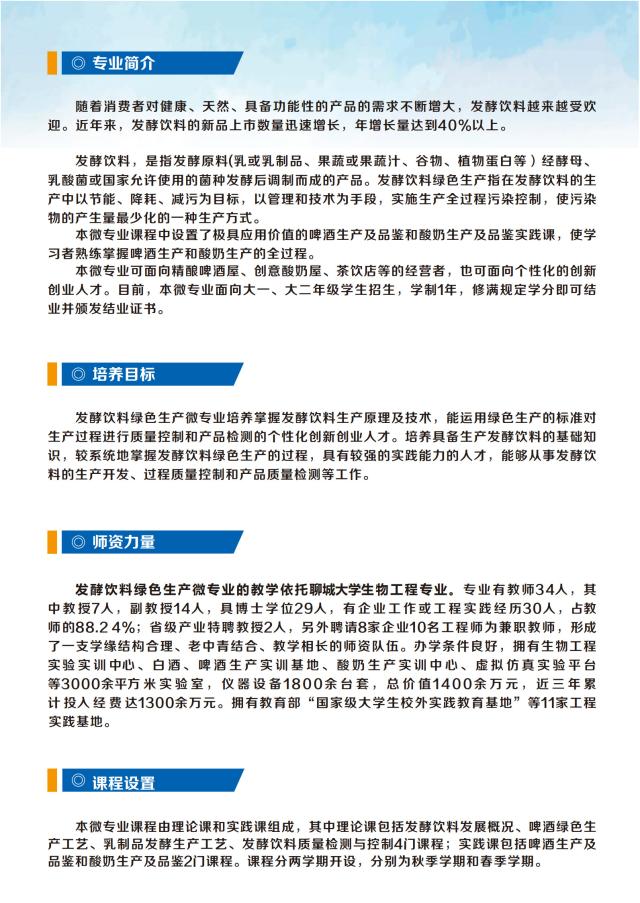 拉斯维加斯娱乐城