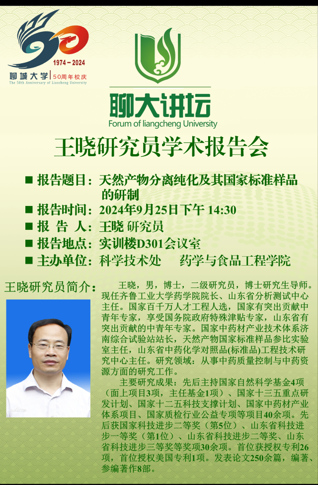 拉斯维加斯娱乐城