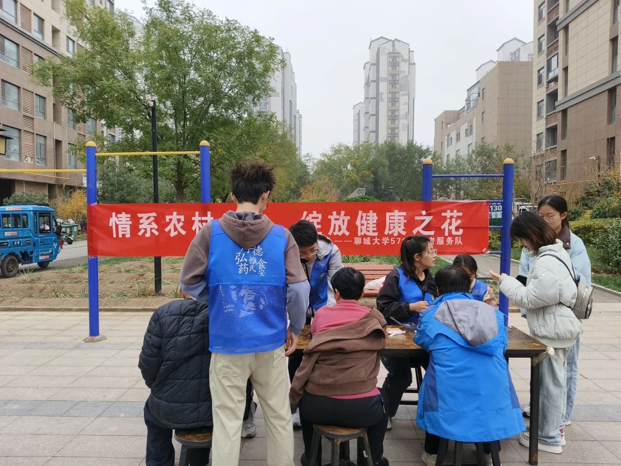 拉斯维加斯娱乐城