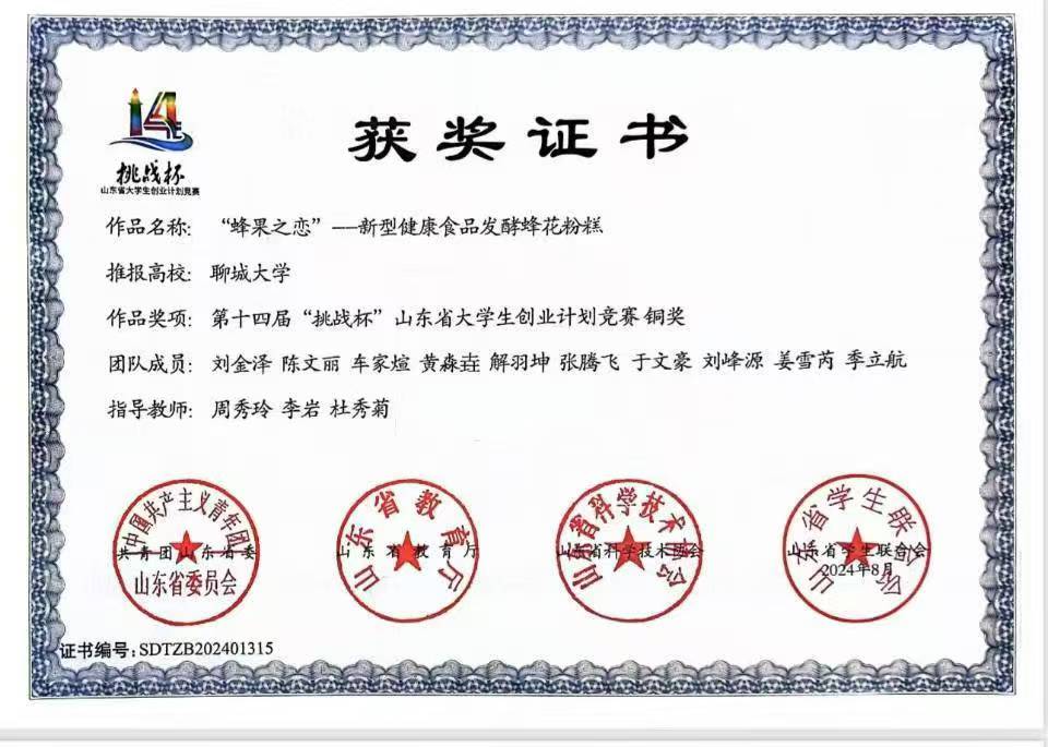 拉斯维加斯娱乐城