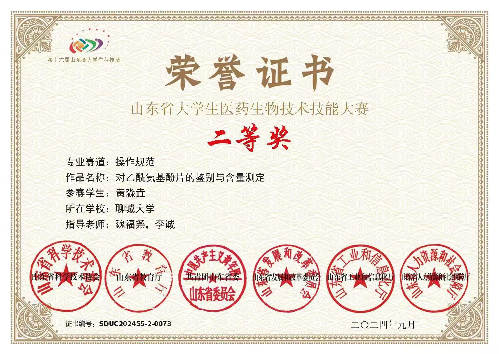 拉斯维加斯娱乐城