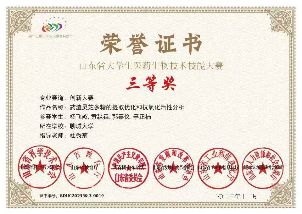 拉斯维加斯娱乐城