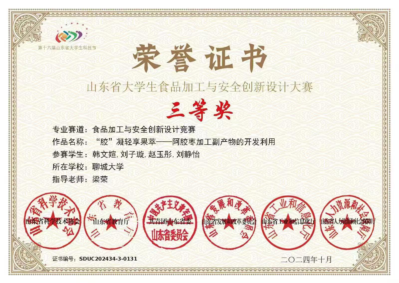 拉斯维加斯娱乐城